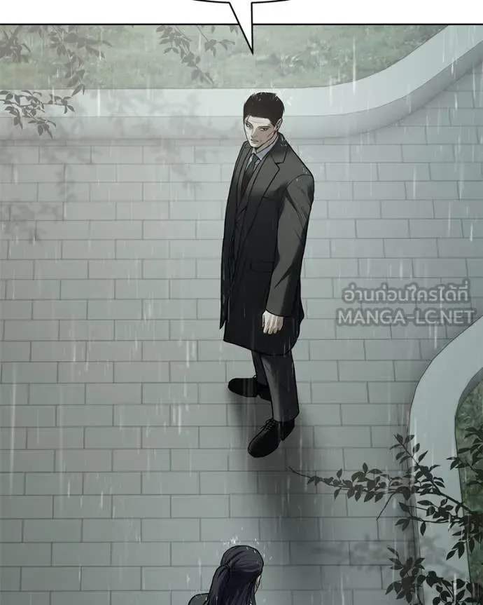 Baek XX แบคXX ตอนที่ 128 หน้า 44