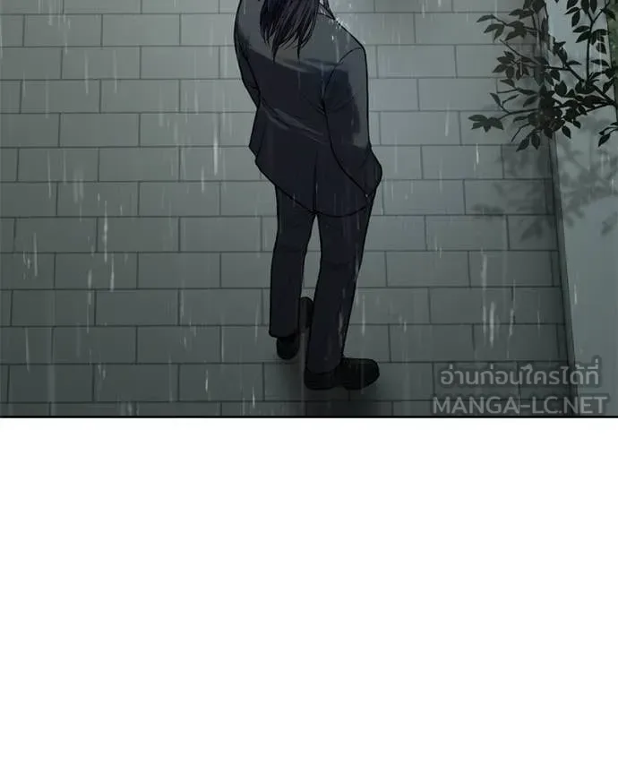Baek XX แบคXX ตอนที่ 128 หน้า 45