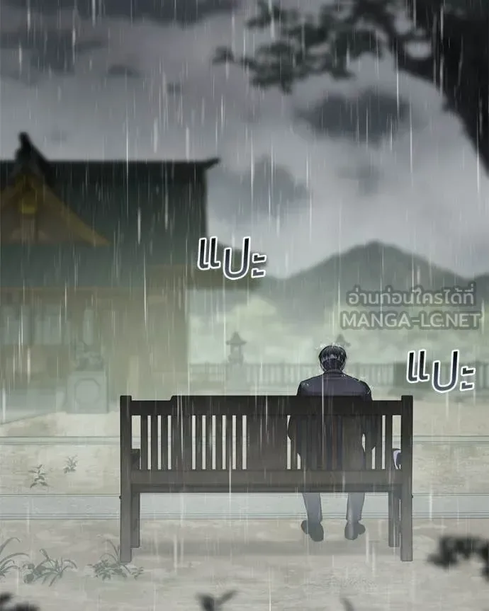 Baek XX แบคXX ตอนที่ 128 หน้า 56