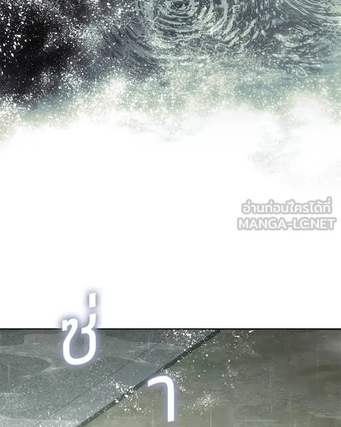 Baek XX แบคXX ตอนที่ 128 หน้า 65