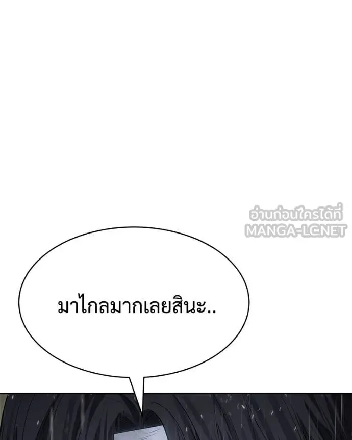 Baek XX แบคXX ตอนที่ 128 หน้า 67