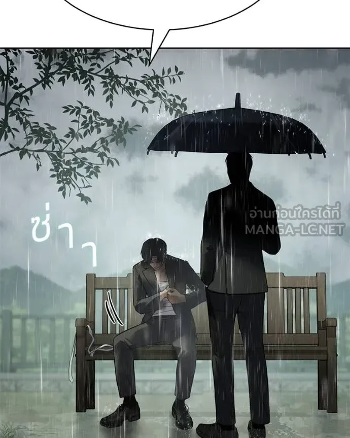 Baek XX แบคXX ตอนที่ 128 หน้า 77