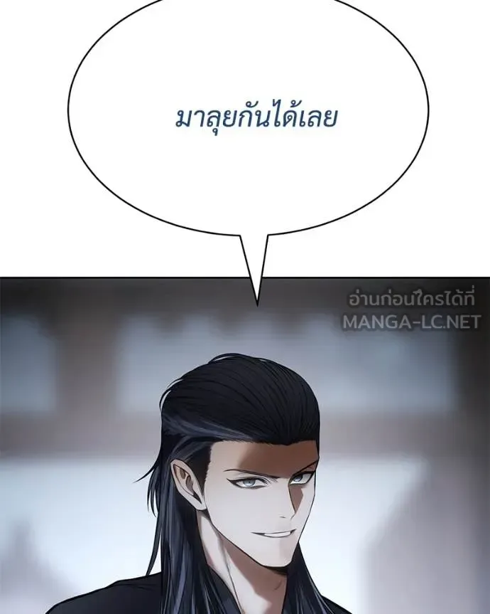 Baek XX แบคXX ตอนที่ 129 หน้า 107