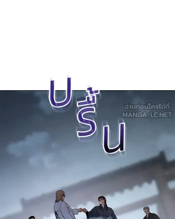 Baek XX แบคXX ตอนที่ 129 หน้า 112