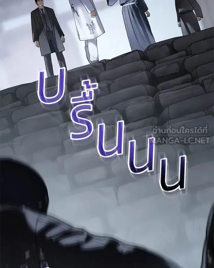 Baek XX แบคXX ตอนที่ 129 หน้า 113