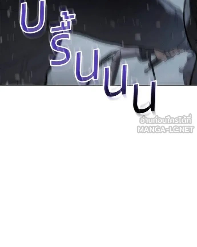 Baek XX แบคXX ตอนที่ 129 หน้า 114