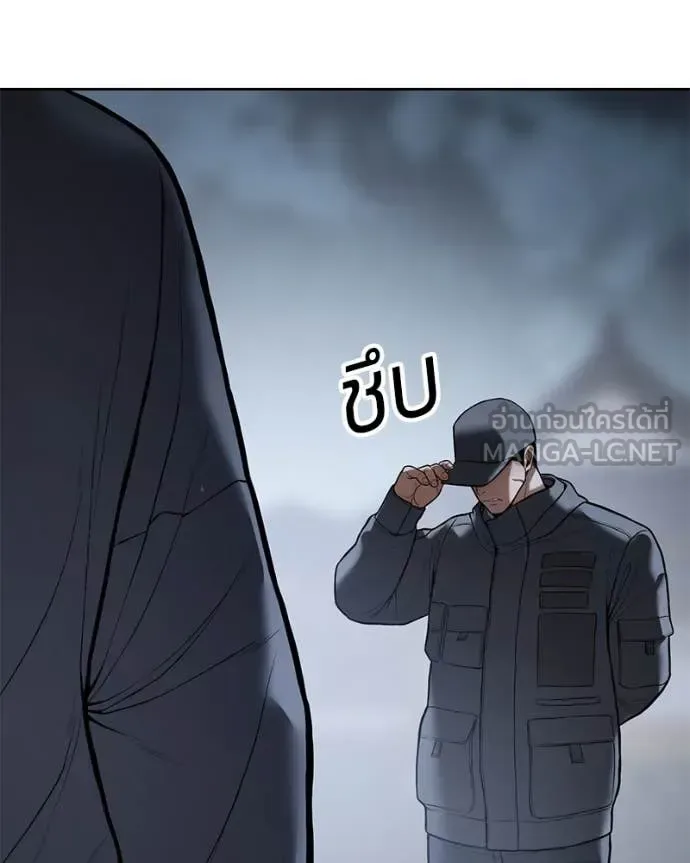 Baek XX แบคXX ตอนที่ 129 หน้า 115