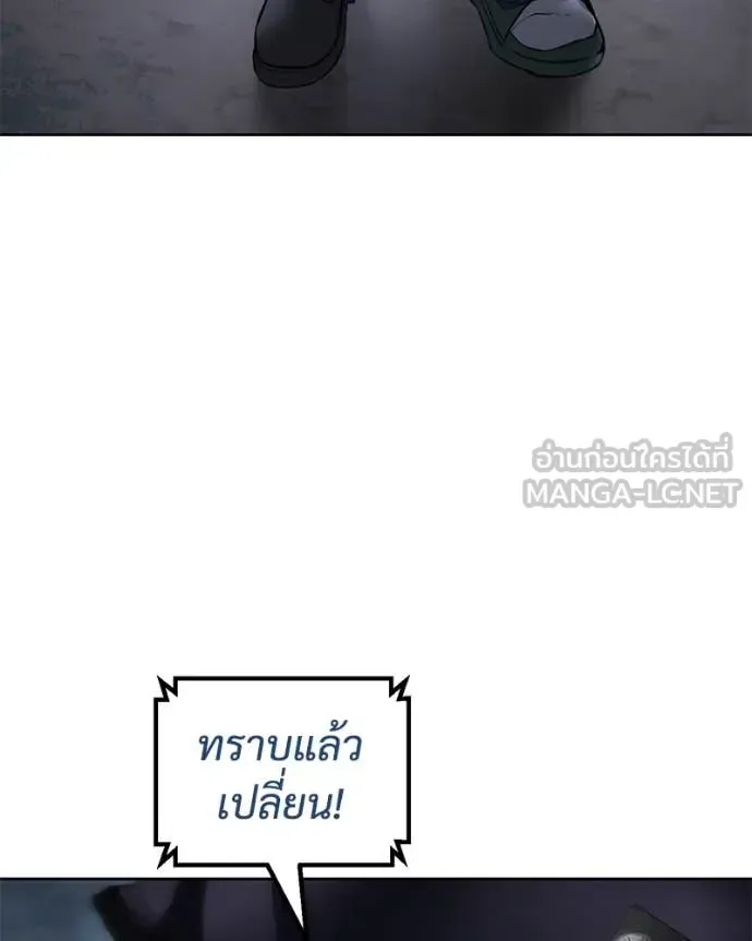 Baek XX แบคXX ตอนที่ 129 หน้า 130
