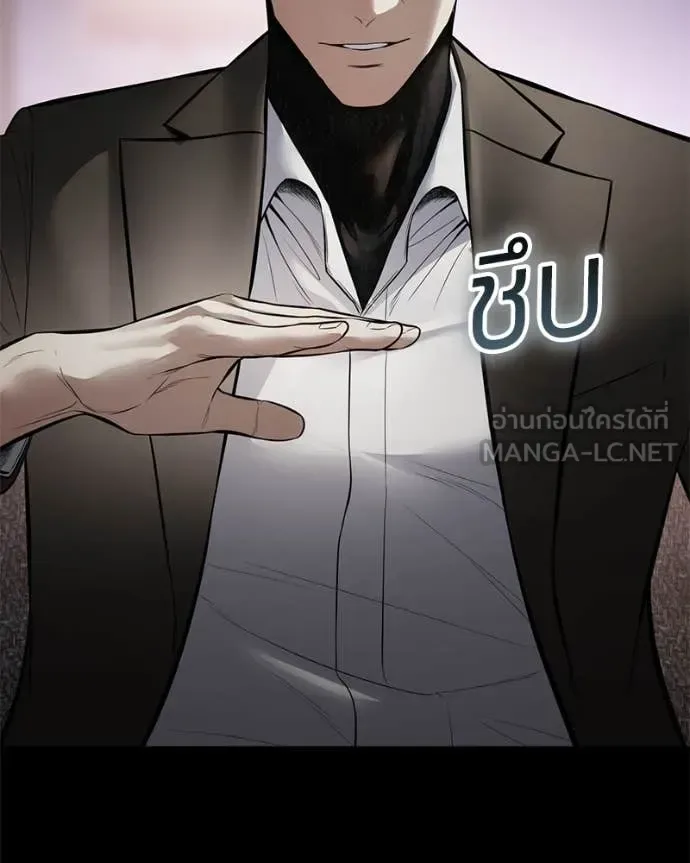 Baek XX แบคXX ตอนที่ 129 หน้า 16