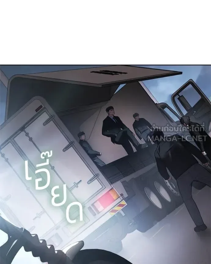 Baek XX แบคXX ตอนที่ 129 หน้า 161