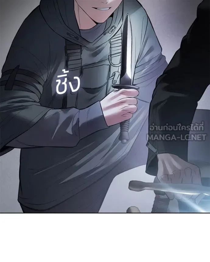 Baek XX แบคXX ตอนที่ 129 หน้า 164