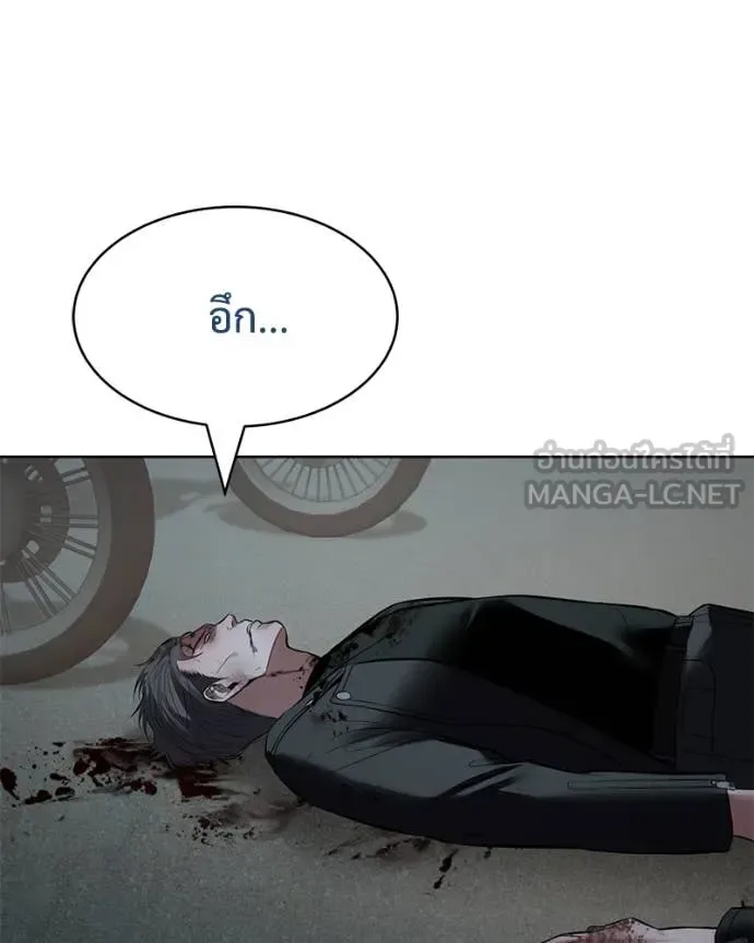 Baek XX แบคXX ตอนที่ 129 หน้า 171