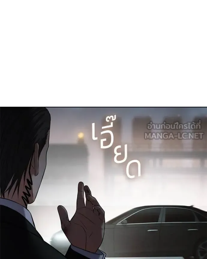 Baek XX แบคXX ตอนที่ 129 หน้า 178