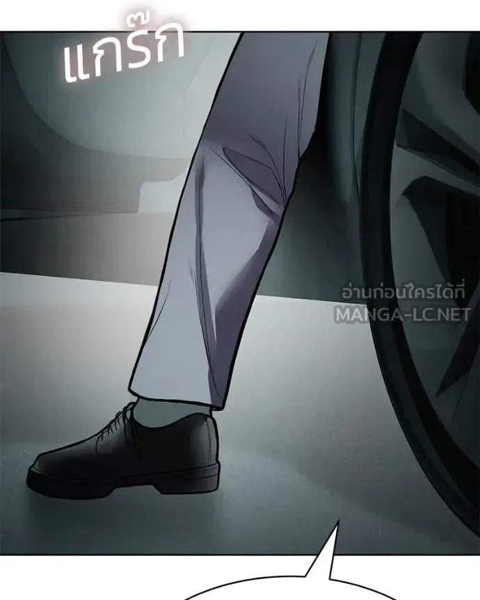 Baek XX แบคXX ตอนที่ 129 หน้า 180