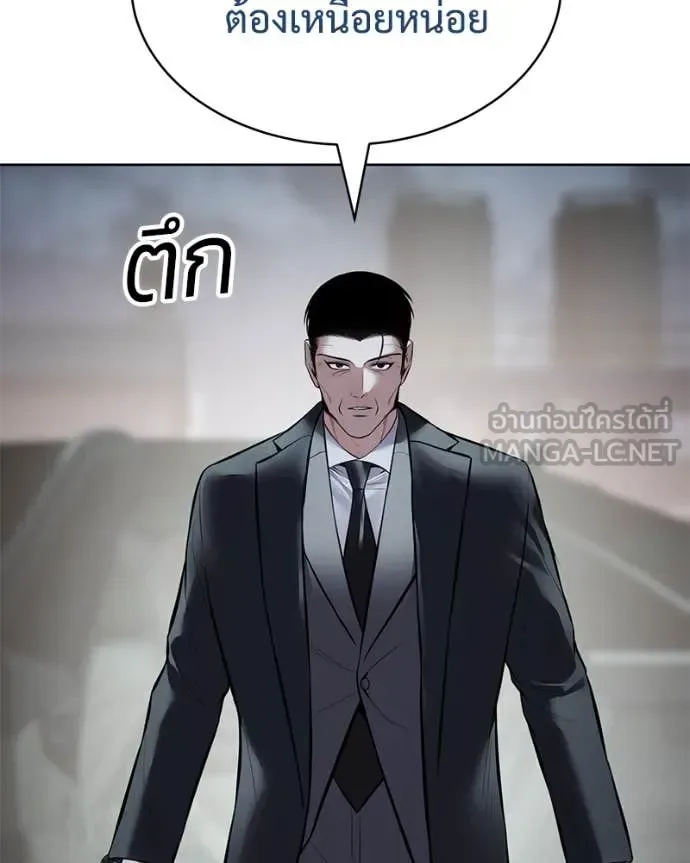 Baek XX แบคXX ตอนที่ 129 หน้า 182