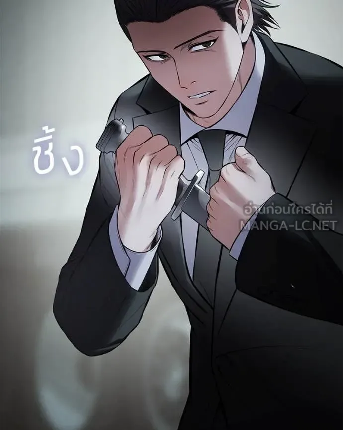 Baek XX แบคXX ตอนที่ 129 หน้า 185