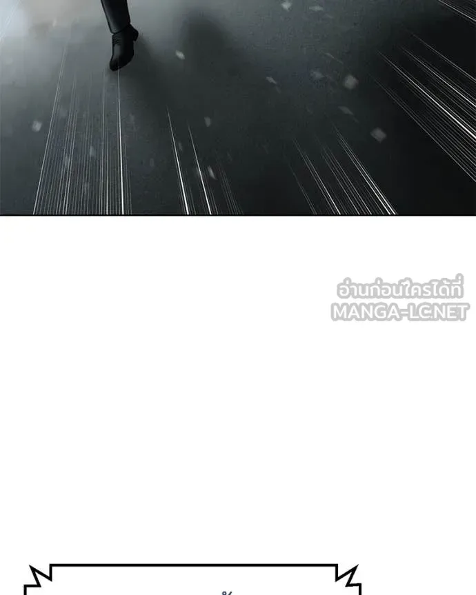 Baek XX แบคXX ตอนที่ 129 หน้า 191