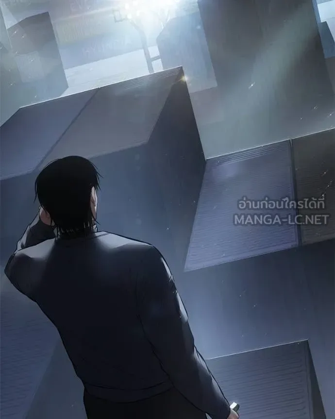 Baek XX แบคXX ตอนที่ 129 หน้า 210