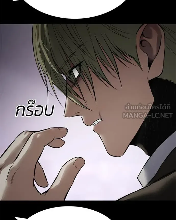 Baek XX แบคXX ตอนที่ 129 หน้า 29