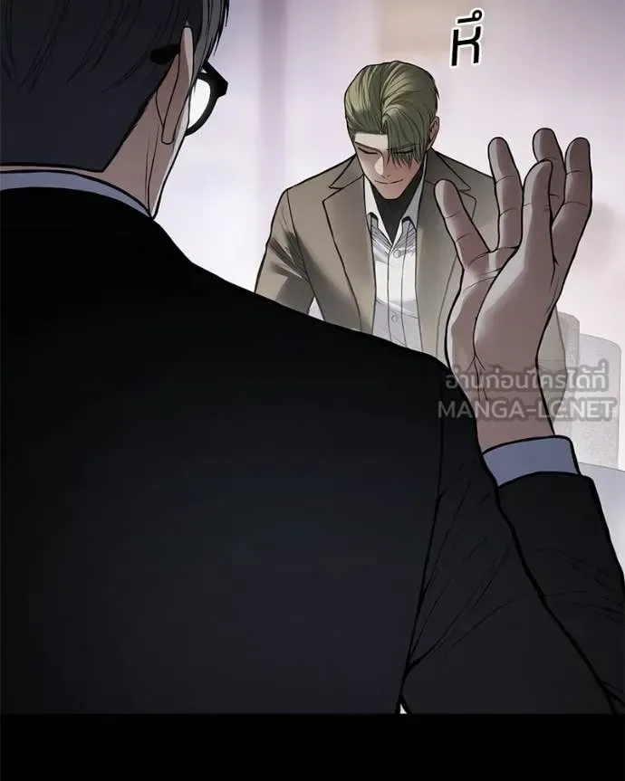 Baek XX แบคXX ตอนที่ 129 หน้า 41
