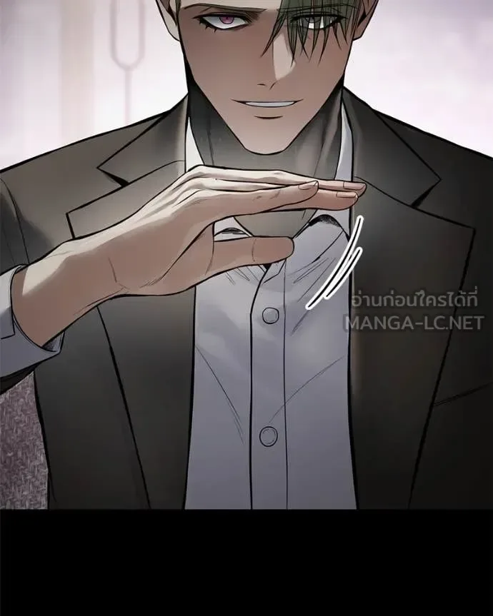 Baek XX แบคXX ตอนที่ 129 หน้า 43