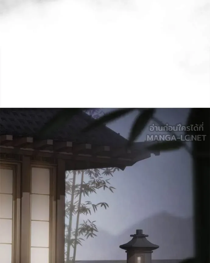Baek XX แบคXX ตอนที่ 129 หน้า 50