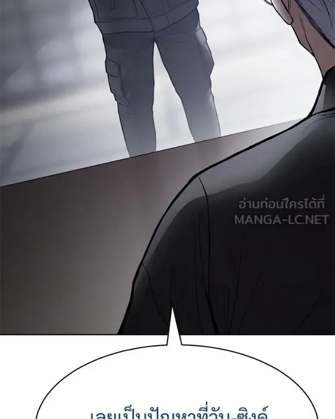 Baek XX แบคXX ตอนที่ 129 หน้า 56