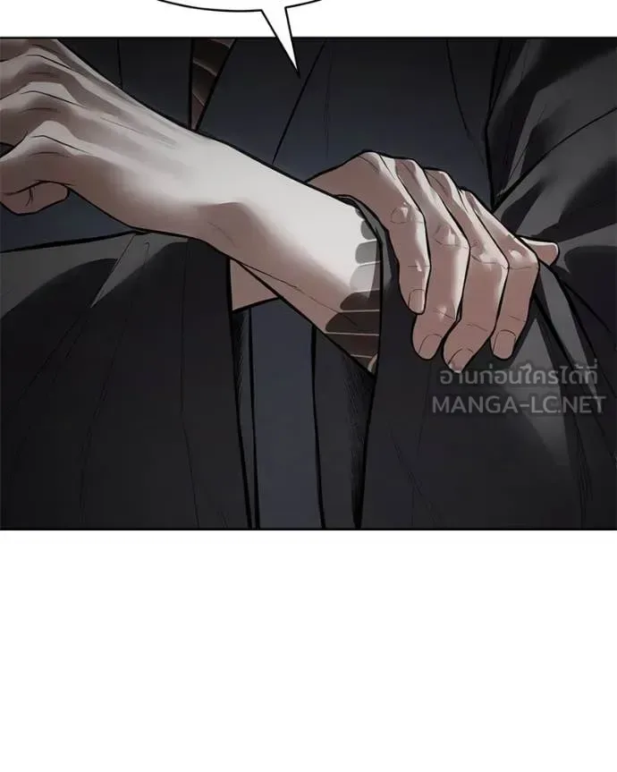Baek XX แบคXX ตอนที่ 129 หน้า 58