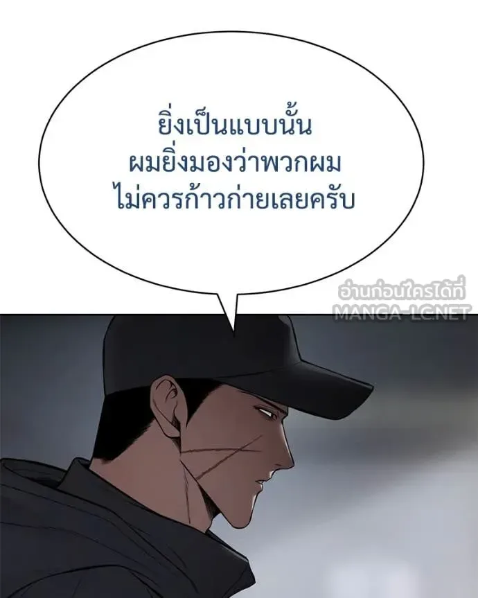 Baek XX แบคXX ตอนที่ 129 หน้า 62