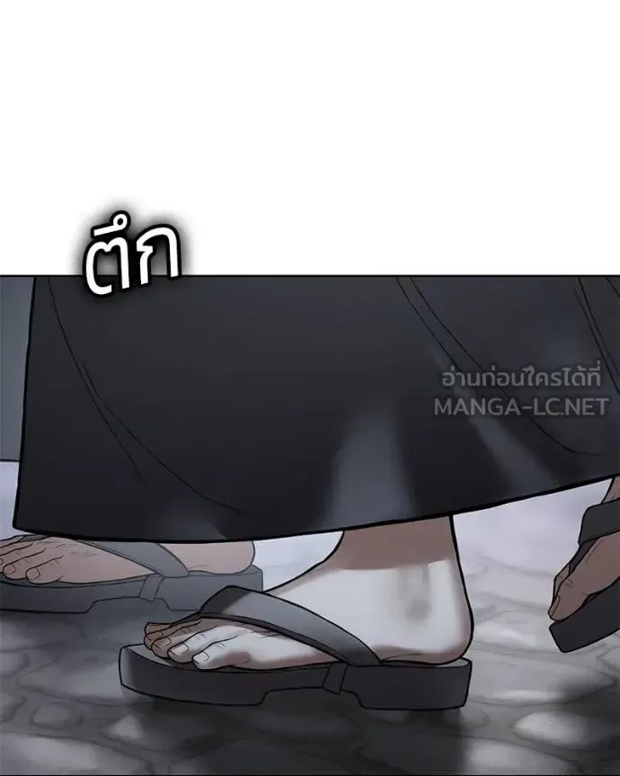 Baek XX แบคXX ตอนที่ 129 หน้า 80