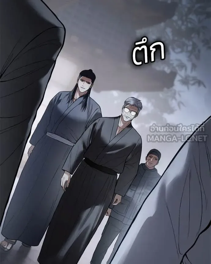 Baek XX แบคXX ตอนที่ 129 หน้า 82