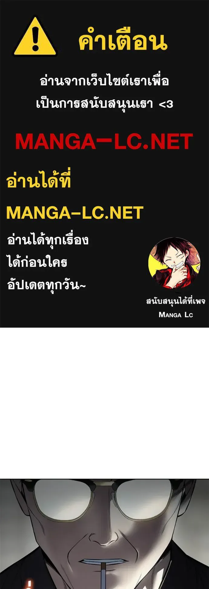 Baek XX แบคXX ตอนที่ 130 หน้า 1