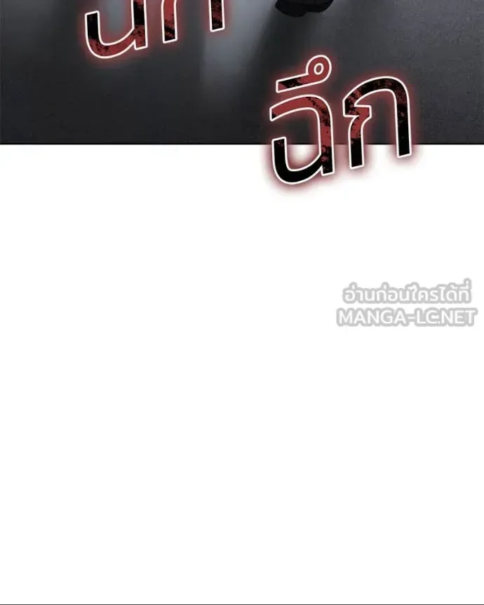 Baek XX แบคXX ตอนที่ 130 หน้า 103