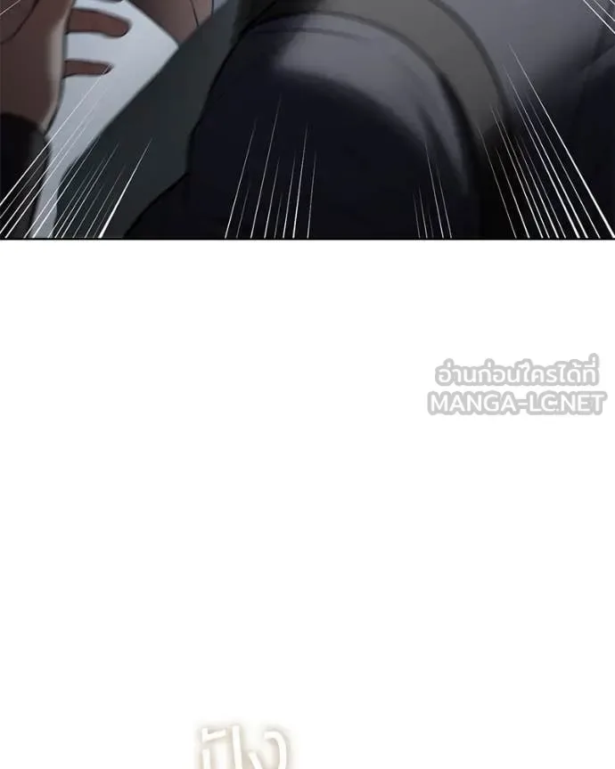 Baek XX แบคXX ตอนที่ 130 หน้า 105