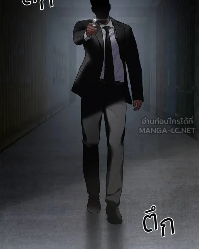 Baek XX แบคXX ตอนที่ 130 หน้า 109