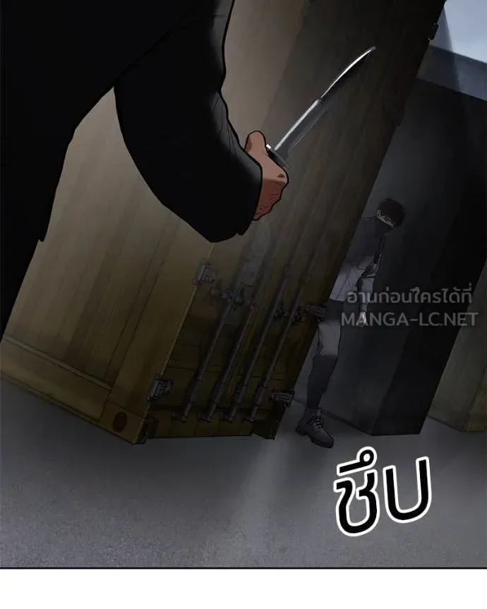 Baek XX แบคXX ตอนที่ 130 หน้า 122