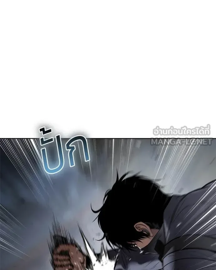 Baek XX แบคXX ตอนที่ 130 หน้า 132