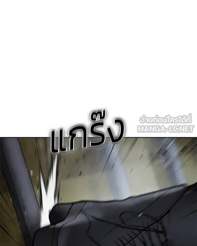 Baek XX แบคXX ตอนที่ 130 หน้า 137