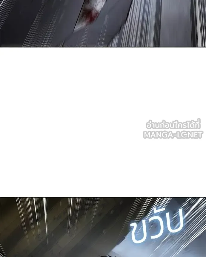 Baek XX แบคXX ตอนที่ 130 หน้า 150