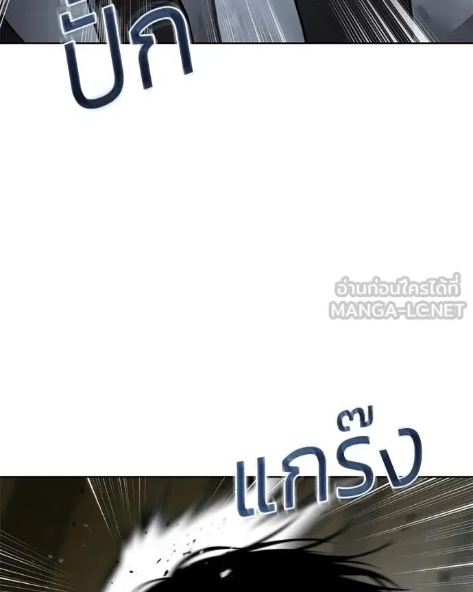 Baek XX แบคXX ตอนที่ 130 หน้า 152