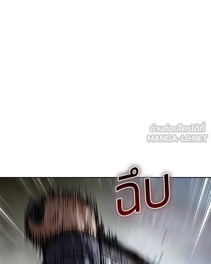 Baek XX แบคXX ตอนที่ 130 หน้า 156
