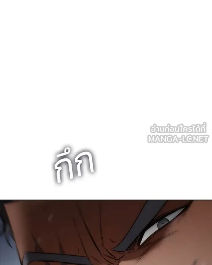 Baek XX แบคXX ตอนที่ 130 หน้า 158