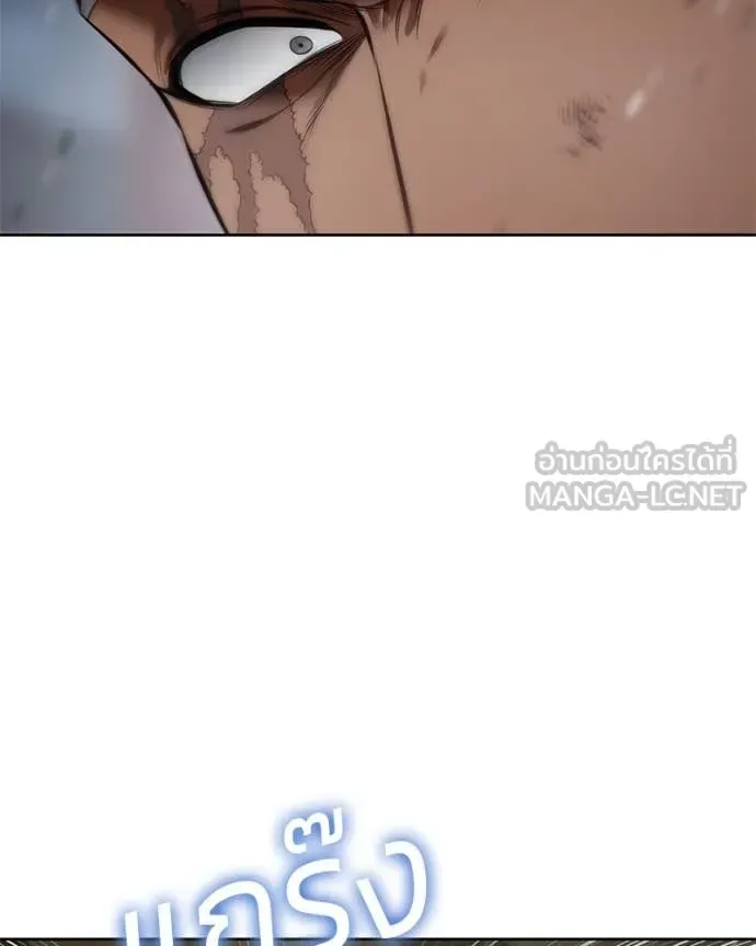 Baek XX แบคXX ตอนที่ 130 หน้า 159