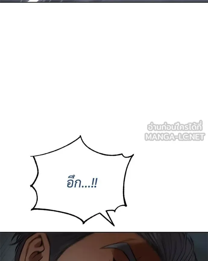 Baek XX แบคXX ตอนที่ 130 หน้า 178