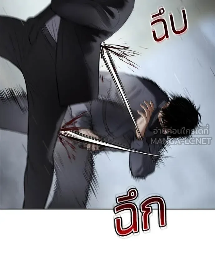 Baek XX แบคXX ตอนที่ 130 หน้า 181