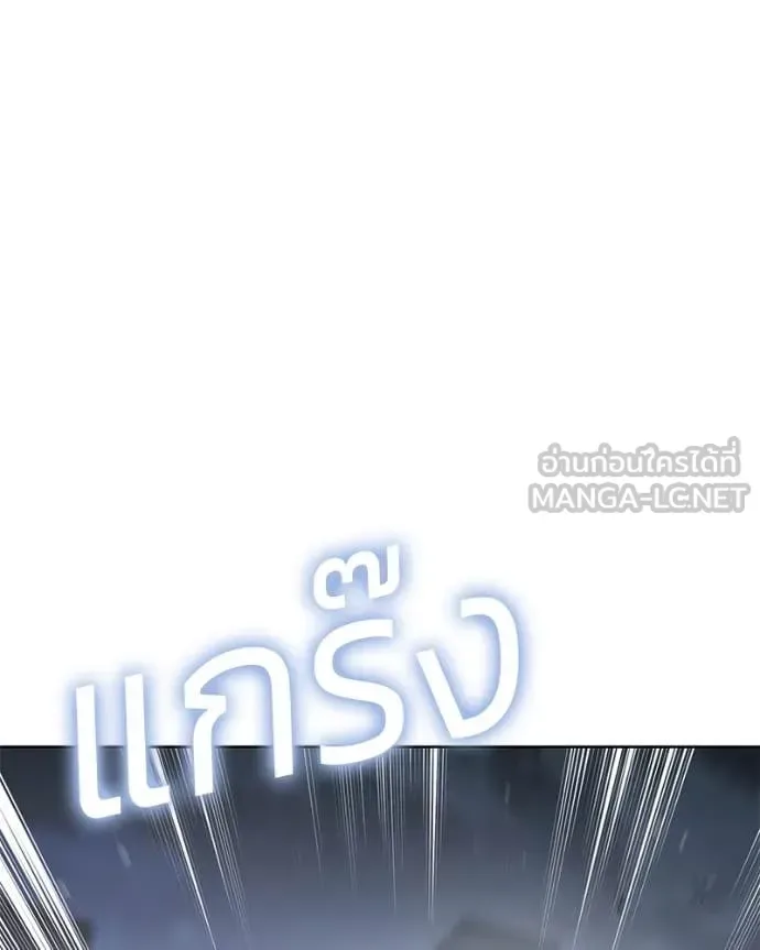 Baek XX แบคXX ตอนที่ 130 หน้า 184