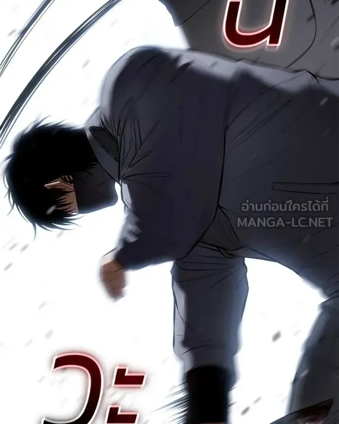 Baek XX แบคXX ตอนที่ 130 หน้า 191
