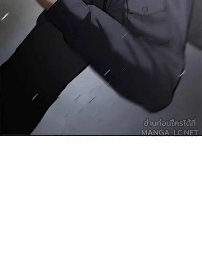 Baek XX แบคXX ตอนที่ 130 หน้า 202