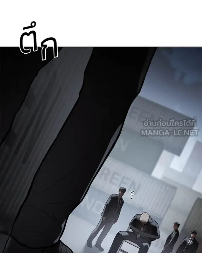 Baek XX แบคXX ตอนที่ 130 หน้า 209