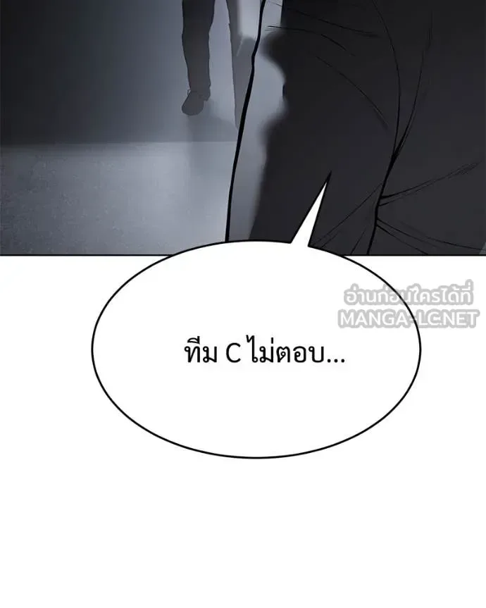 Baek XX แบคXX ตอนที่ 130 หน้า 212